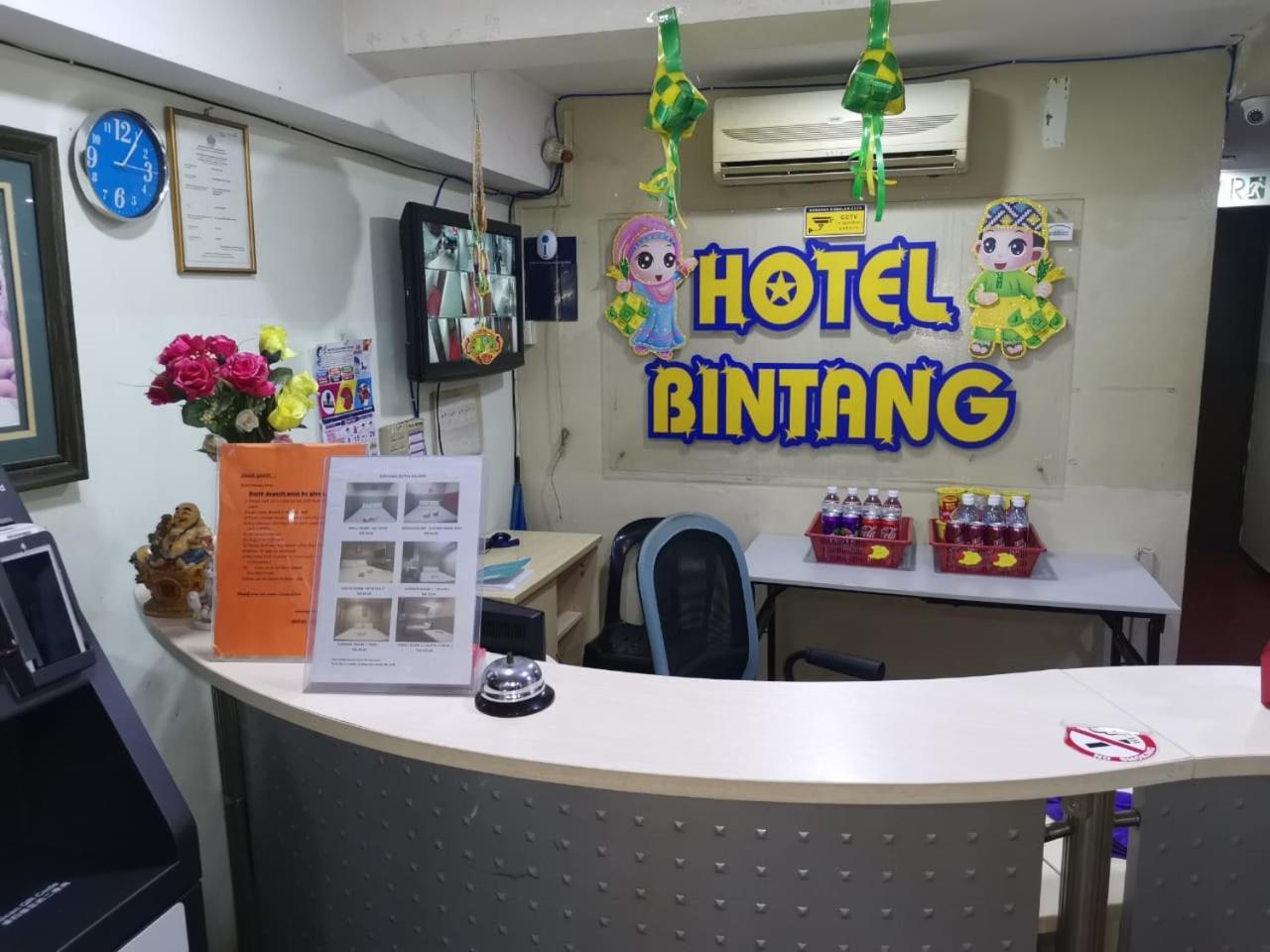 Hotel Bintang Kajang Zewnętrze zdjęcie